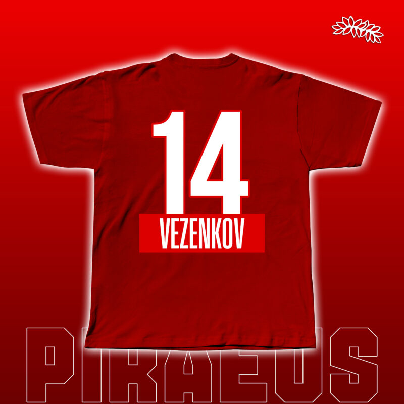 Κόκκινο T-Shirt «14» - Unisex