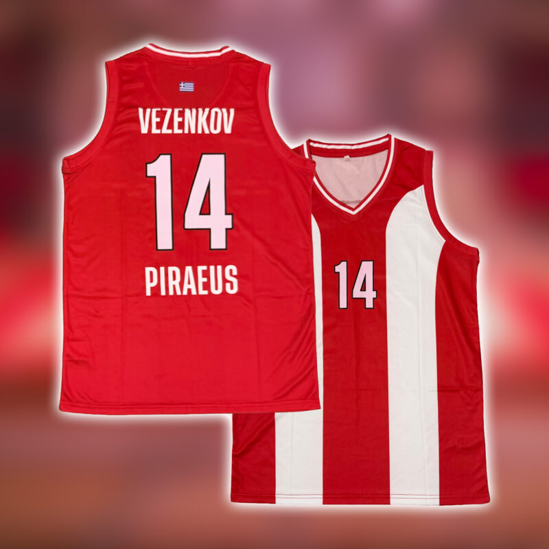 Μπασκετική Φανέλα «Reds 2026»